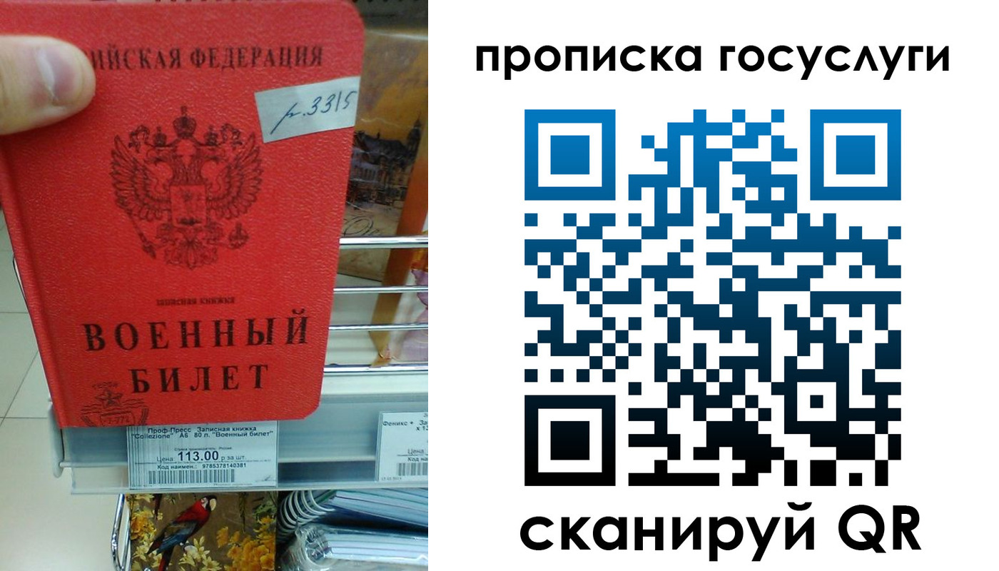где прописаться в Гусиноозёрске